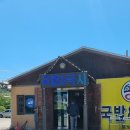 삼거리국시 이미지