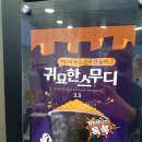빽다방사가정역점