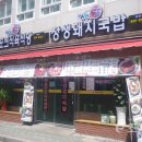 (주)조은유통 이미지
