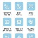 휠체어 맞춤공학 이미지