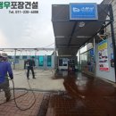 형우세차장 이미지
