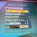 꿀잼키즈룸 대전노은점