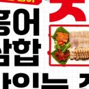 국수와술