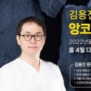 플란일산