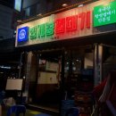 GS25대구노원점 네이버블로그
