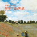 군산예술의전당 이미지