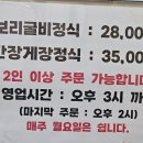 해찬목장 이미지