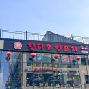 칭다오양꼬치 네이버블로그
