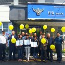 추부파출소 이미지