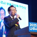 전라남도 보육교직원 한마음대회 이미지