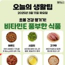 올리브부동산중개사무소 네이버블로그