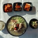 여주명가숯불구이