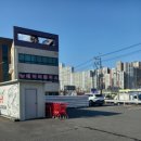 바른식자재마트