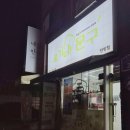 로기네문구