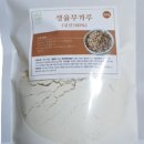 채울농산