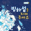 역촌누리 작은도서관 이미지