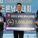 형제드론