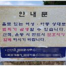 신안문구 이미지