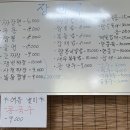 울림축산 | 계획 없이 떠난 하동 여행, 최참판댁 화개장터 등 현지인 위주 찐맛집 부터 하동 반값여행 실패 후기까지