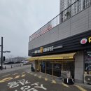 씨유 서희스타힐스점 | 메가커피 용인서희스타힐스점 봄시즌 신메뉴 커피초코칩 젤라또 슈크림라떼 미스터리 가든파티