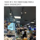 이마트 후문 이미지