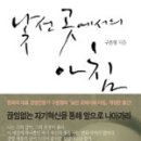 풀잎문화사 이미지