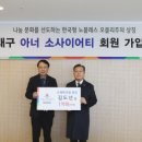 도해한의원 이미지