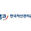 나라키움통합청사 이미지