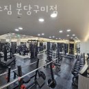 믹스짐 분당구미점 네이버블로그