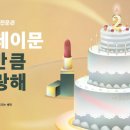 미용닷컴 이미지