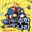 포인트정석속독학원 이미지