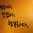 어쭈구이