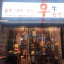 임학역 4번 출구 이미지