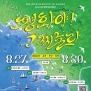 고찌글라 제주의소리