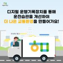 더존컴퍼니경남