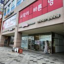 한솔동환승주차장A BRT | 세종답례 복호두 세종나성점에서 하면 딱! 주는사람도 받는사람도 만족!