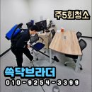 세븐일레븐 경주동천2호점 | 경주 사무실청소 ｜ 합리적인 비용과 믿을 수 있는 전문 업체의 체계적 관리