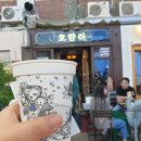 호랑이광장 이미지