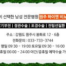 오비뇨기과의원 이미지