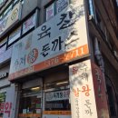 한마음약국 | 오산 맛집 | 목토국수집 100% 수제왕돈까스 &amp; 살얼음 열무국수 환상 조합 솔직후기
