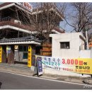 황태칼국수 네이버블로그