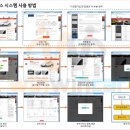 승리자동차정비 이미지