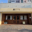 카페베이크업 네이버블로그