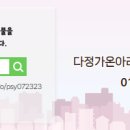 부동산프라자 공인중개사사무소 이미지