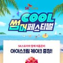 현대할인스토아