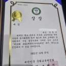 솔잎좌훈한의원 네이버블로그