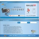 태강기획 네이버블로그