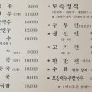 평창동칼국수 이미지