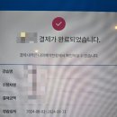 아산배방북수스포츠센터 강습수영 신청 후기