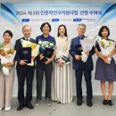 한세예스24문화재단